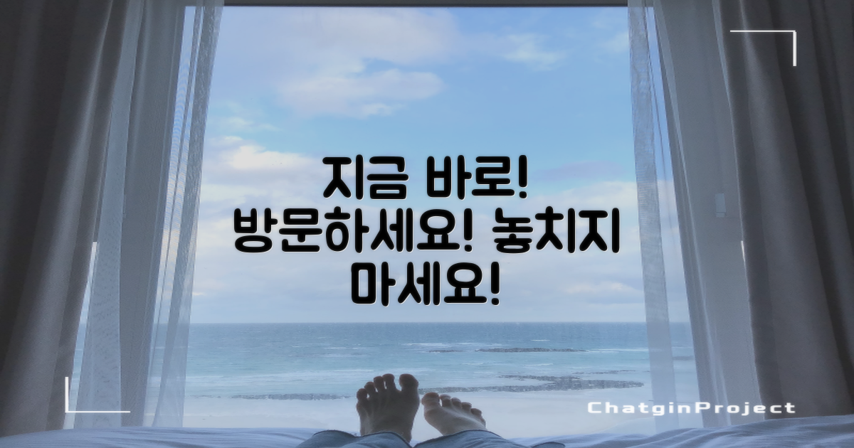 지금 바로 방문하세요