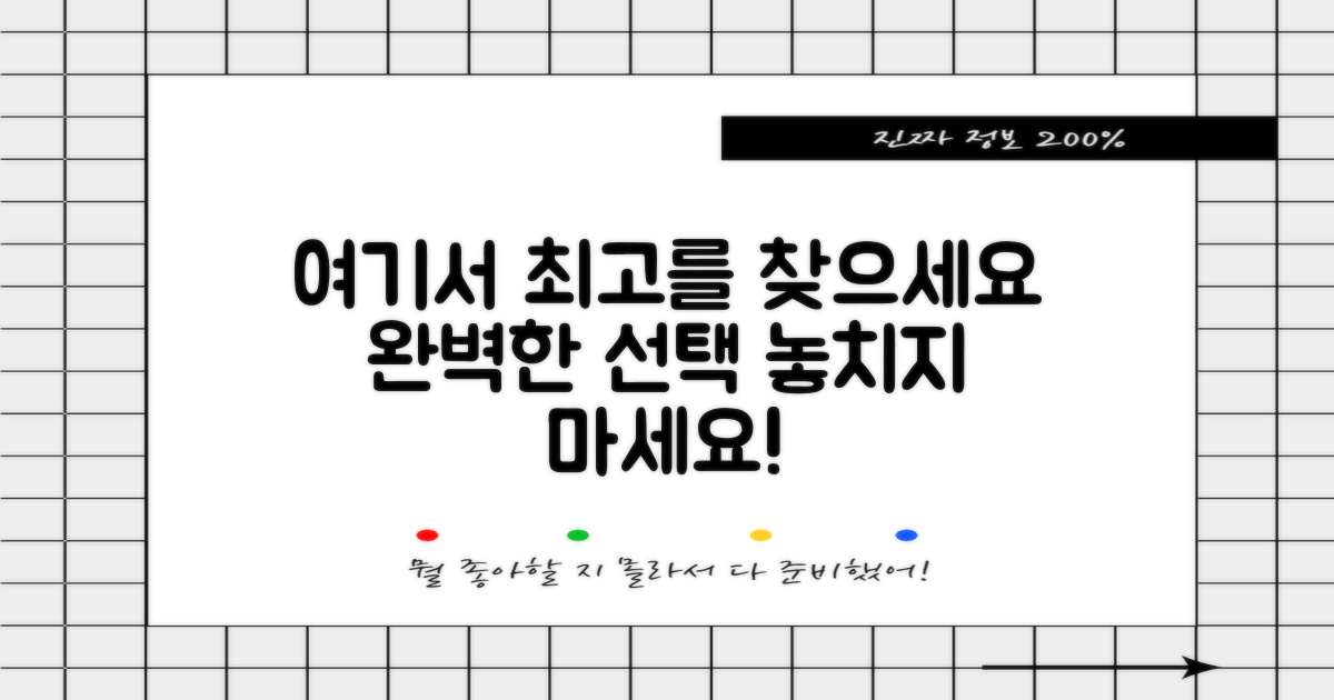 잘하는 곳, 여기서 찾으세요