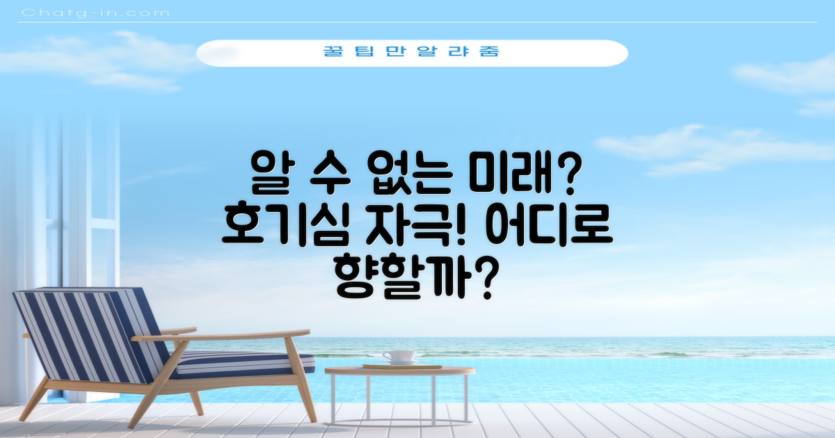 어디로 이어질까?