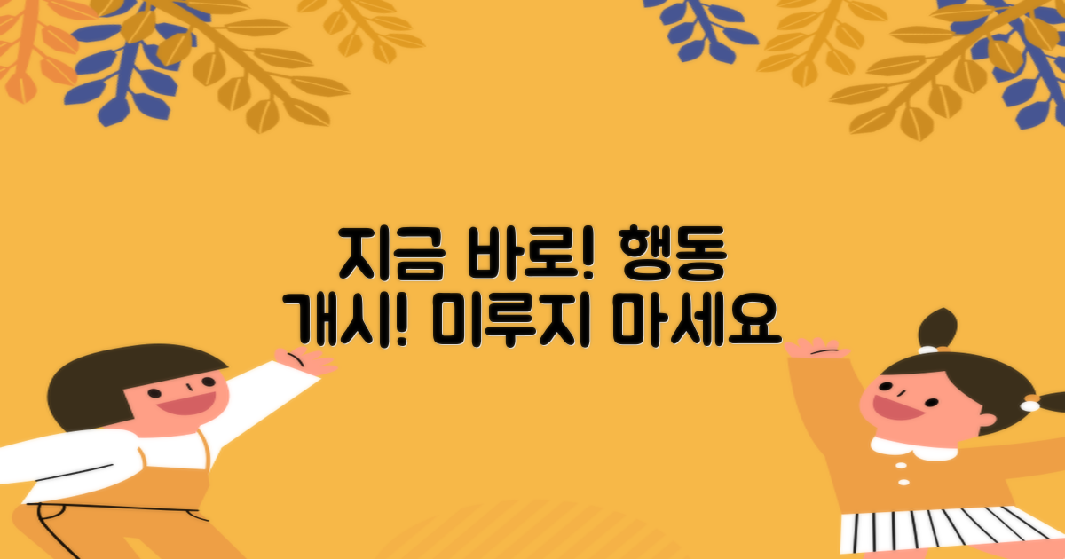 행동을 옮기세요