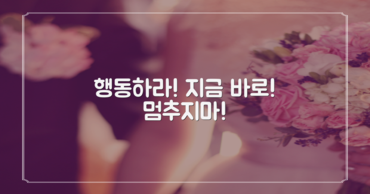 행동으로 옮기세요