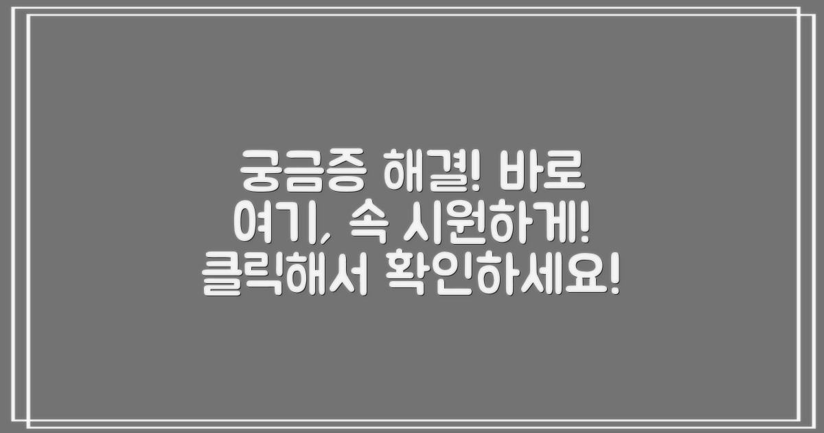 02-2094-0603: 궁금한 점, 바로 해결하세요!