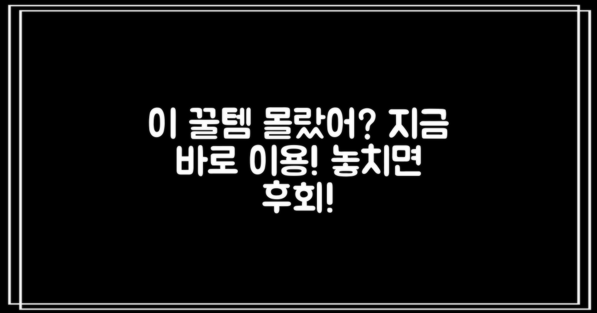 몰랐던 서비스 지금 이용하세요!