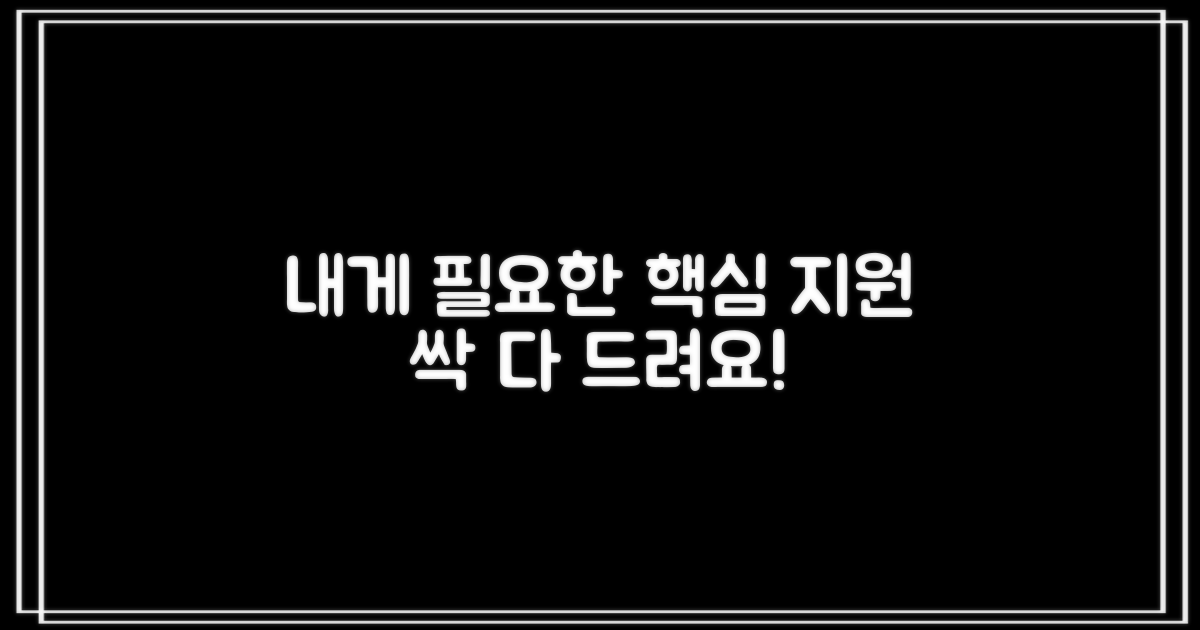 어떤 도움을 받을 수 있나요?